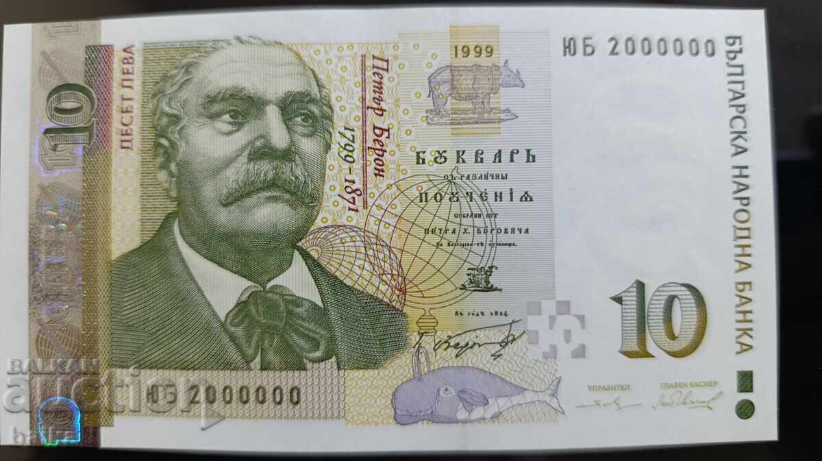 Η..Συλλογή - ΜΟΝΑΔΙΚΟΣ ΑΡΙΘΜΟΣ!!!