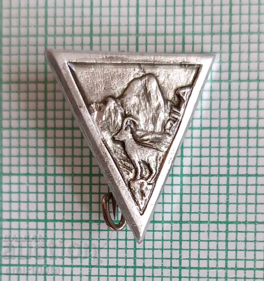 Σήμα - Ρίλα με τιμή € 2.00 | 3.91 BGN