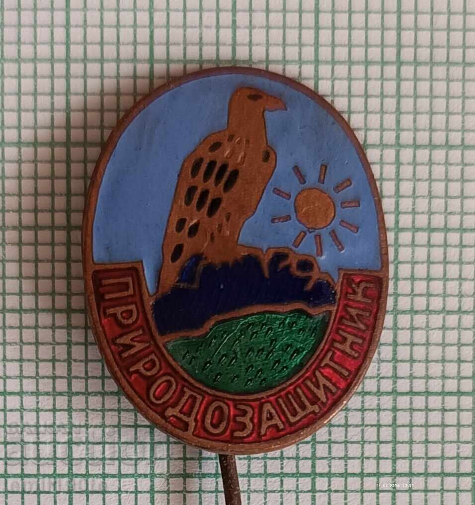 Σηματάκι - Υπερασπιστής της φύσης Σηματάκι - Υπερασπιστής της φύσης