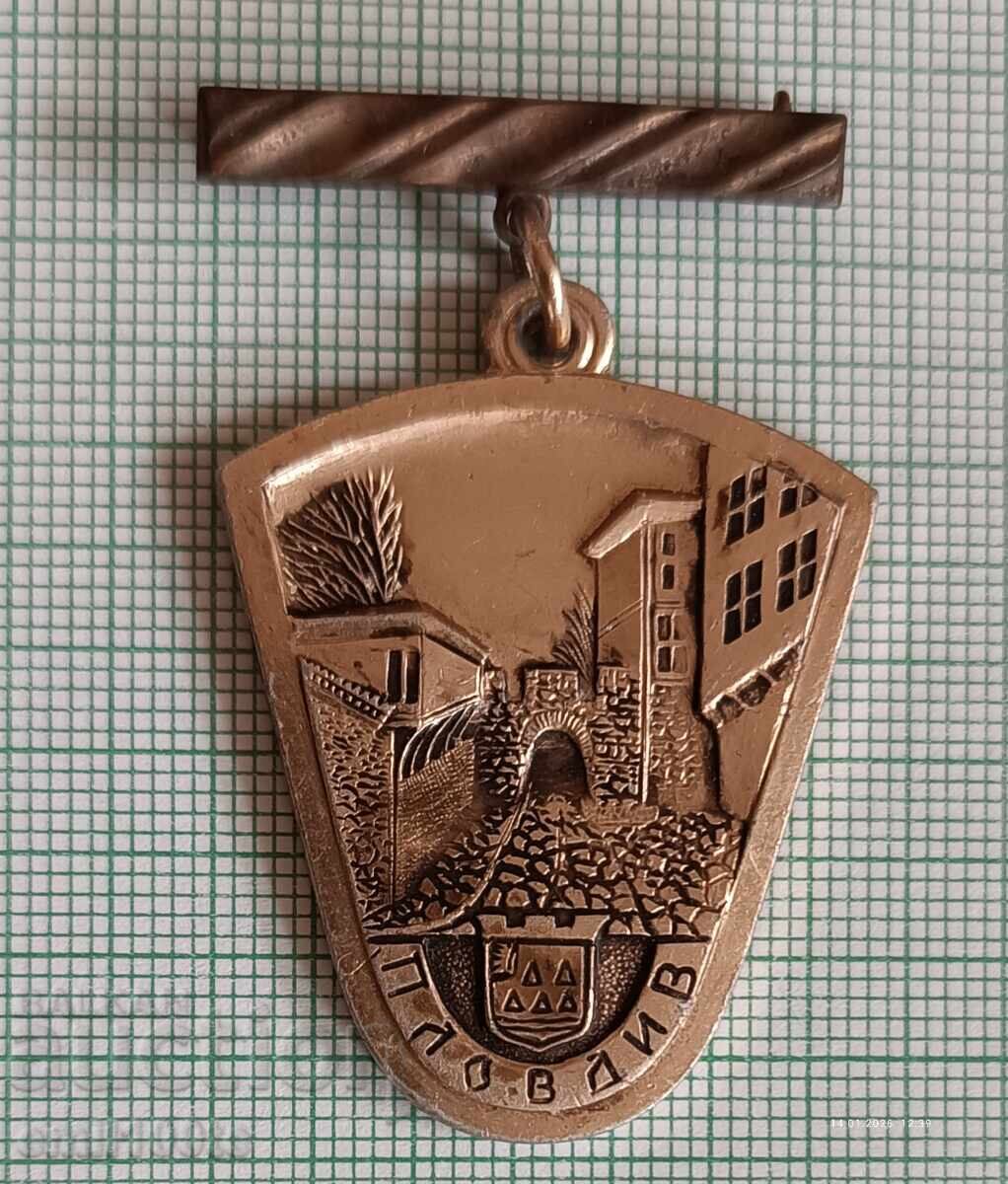 Insigna - Orașul vechi Plovdiv cu stemă