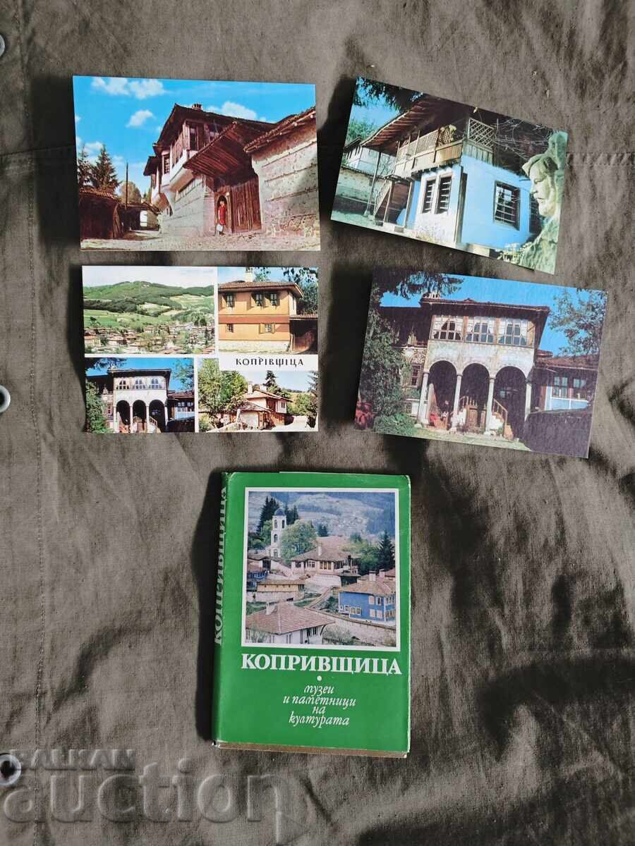 Копривщица.Камен Климашев