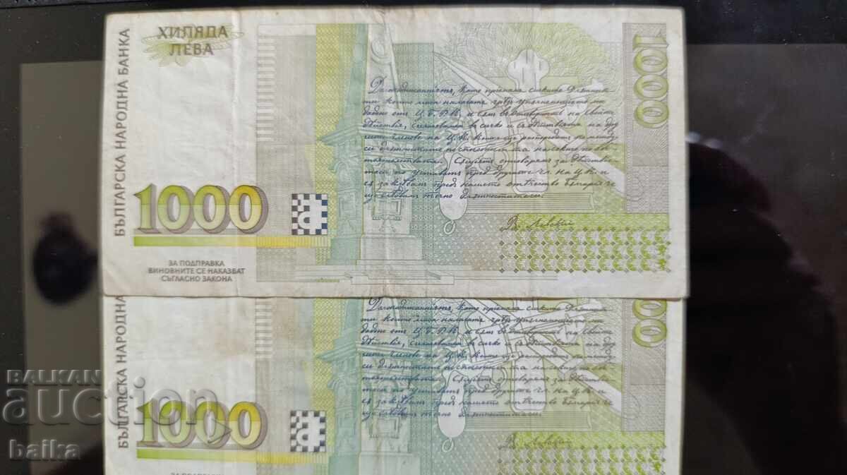 BANI DE CĂRȚI DIN COLECȚIE DE MOȘTENIRE cu preț € 6.99 | 13.67 BGN