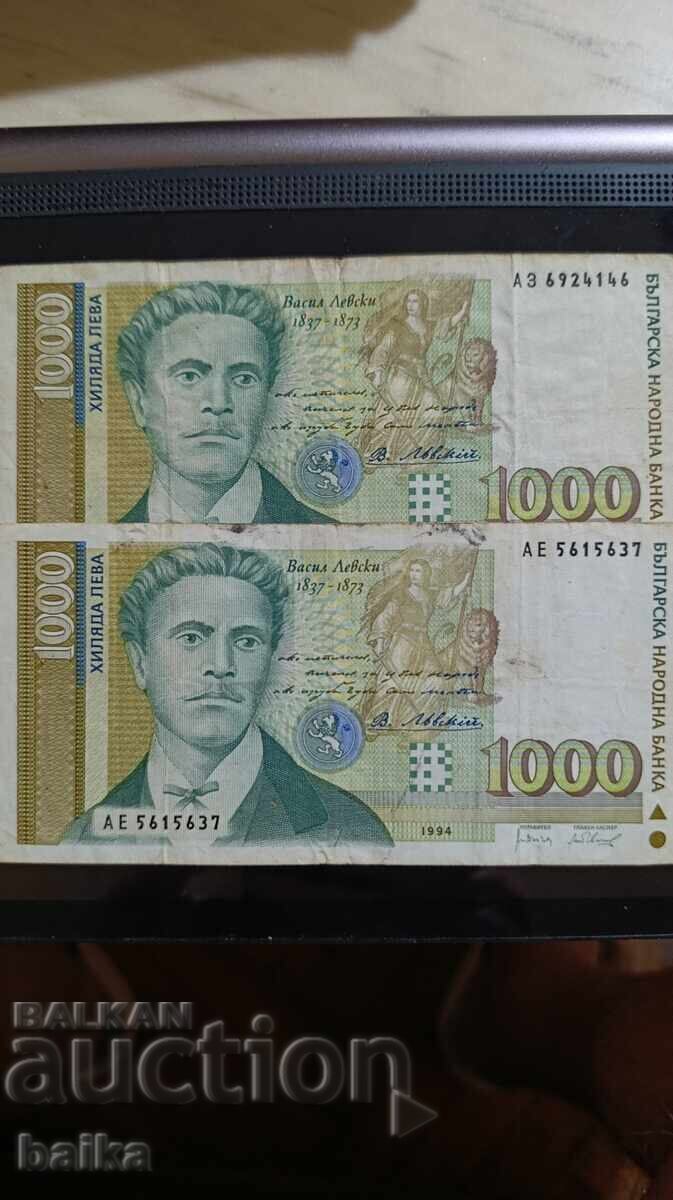BANI DE CĂRȚI DIN COLECȚIE DE MOȘTENIRE
