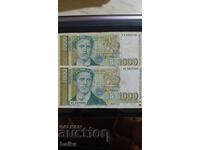 BANI DE CĂRȚI DIN COLECȚIE DE MOȘTENIRE