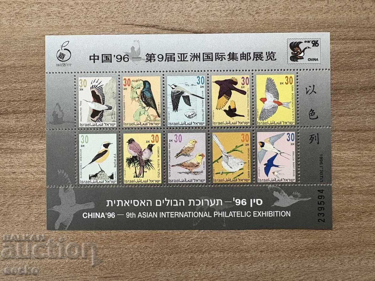 Израел - Пойни птици (1992) MNH