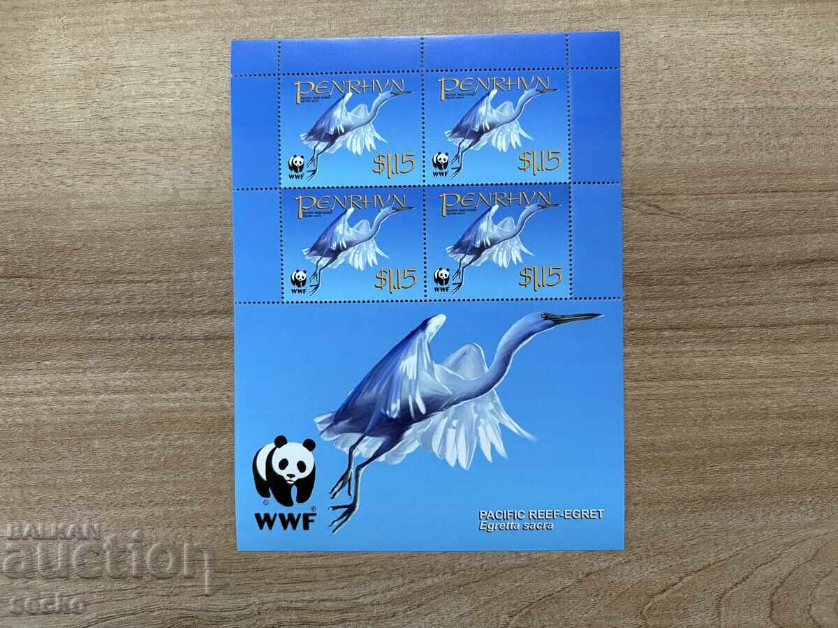 Пенрхин - Източна рифова чапла (1984) MNH - 5