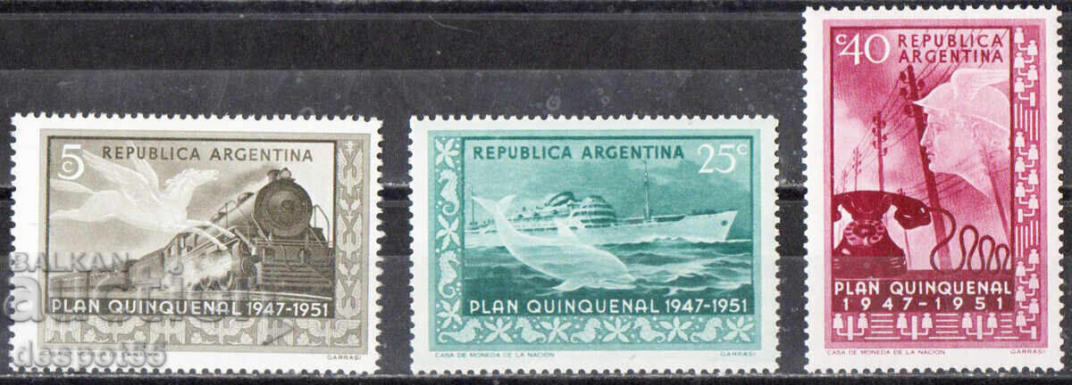 1951. Argentina. Planul Cincinal 1951. Argentina. Planul Cincinal