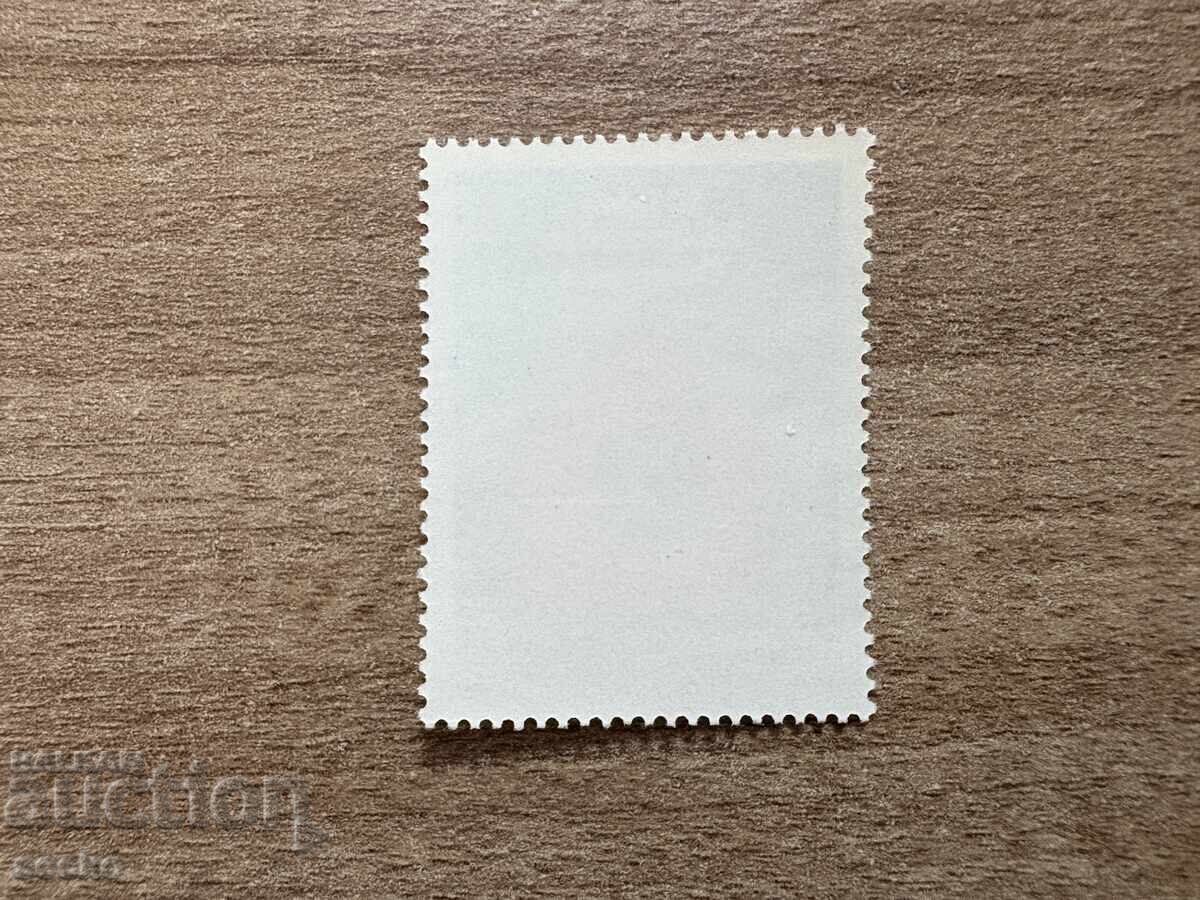 Austria - 50 g. savings with Building Society...(1975) MNH with price € 0.08 | 0.16 BGN