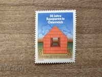 Αυστρία - 50 γρ. εξοικονόμηση με Οικοδομικό...(1975) MNH