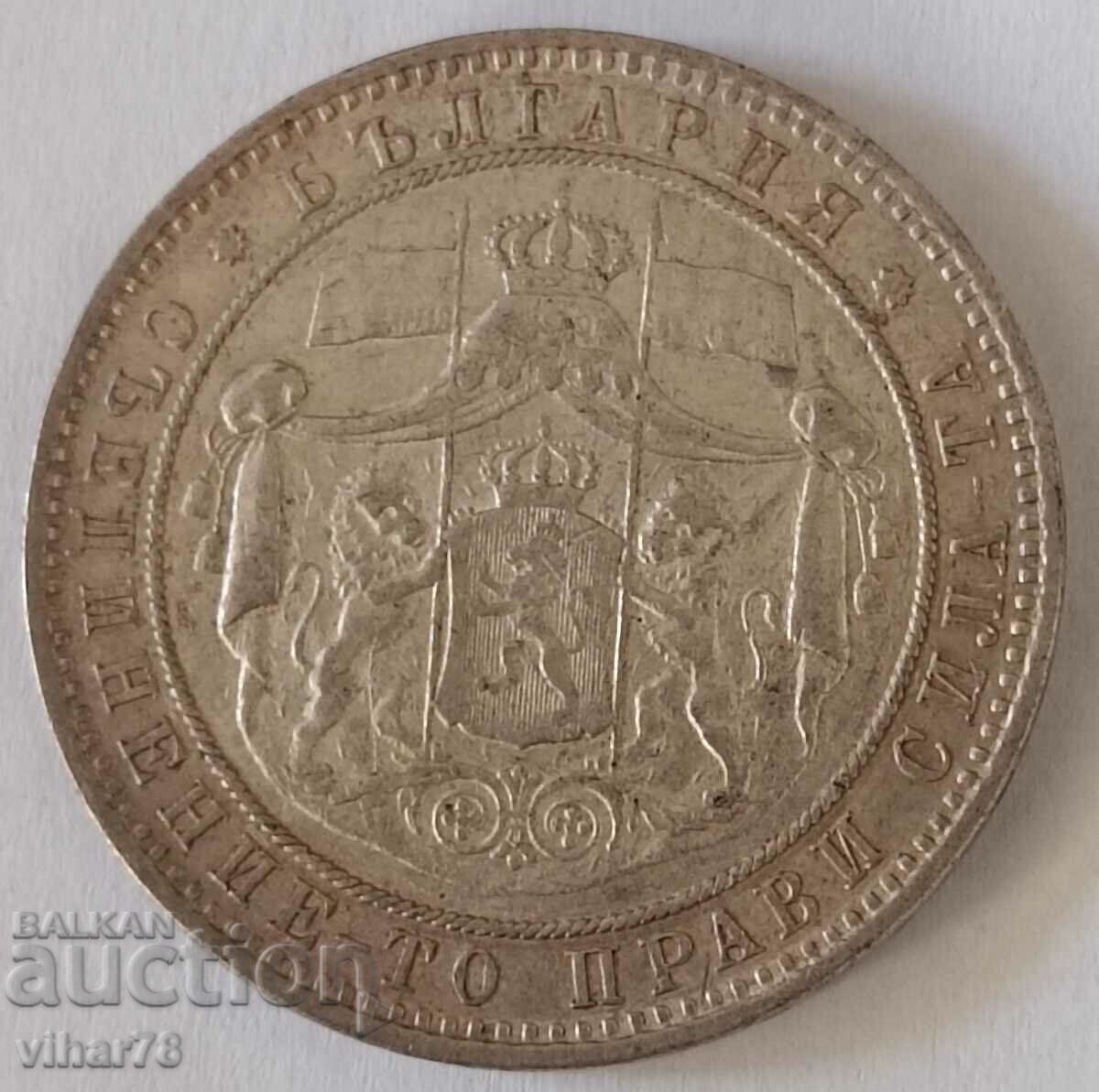 Monedă de argint 5 BGN 1884 - Doar cu livrare personală - 5
