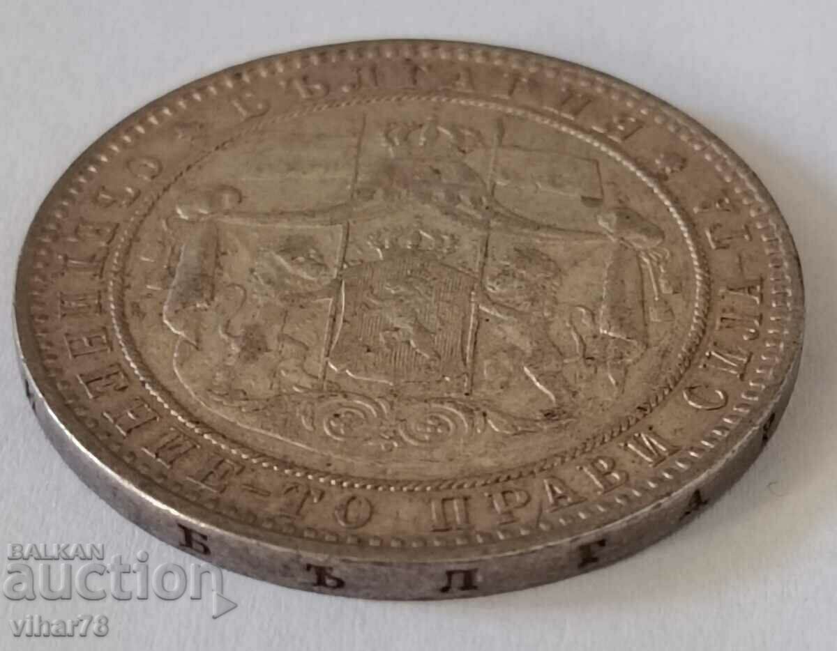 Monedă de argint 5 BGN 1884 - Doar cu livrare personală - 6