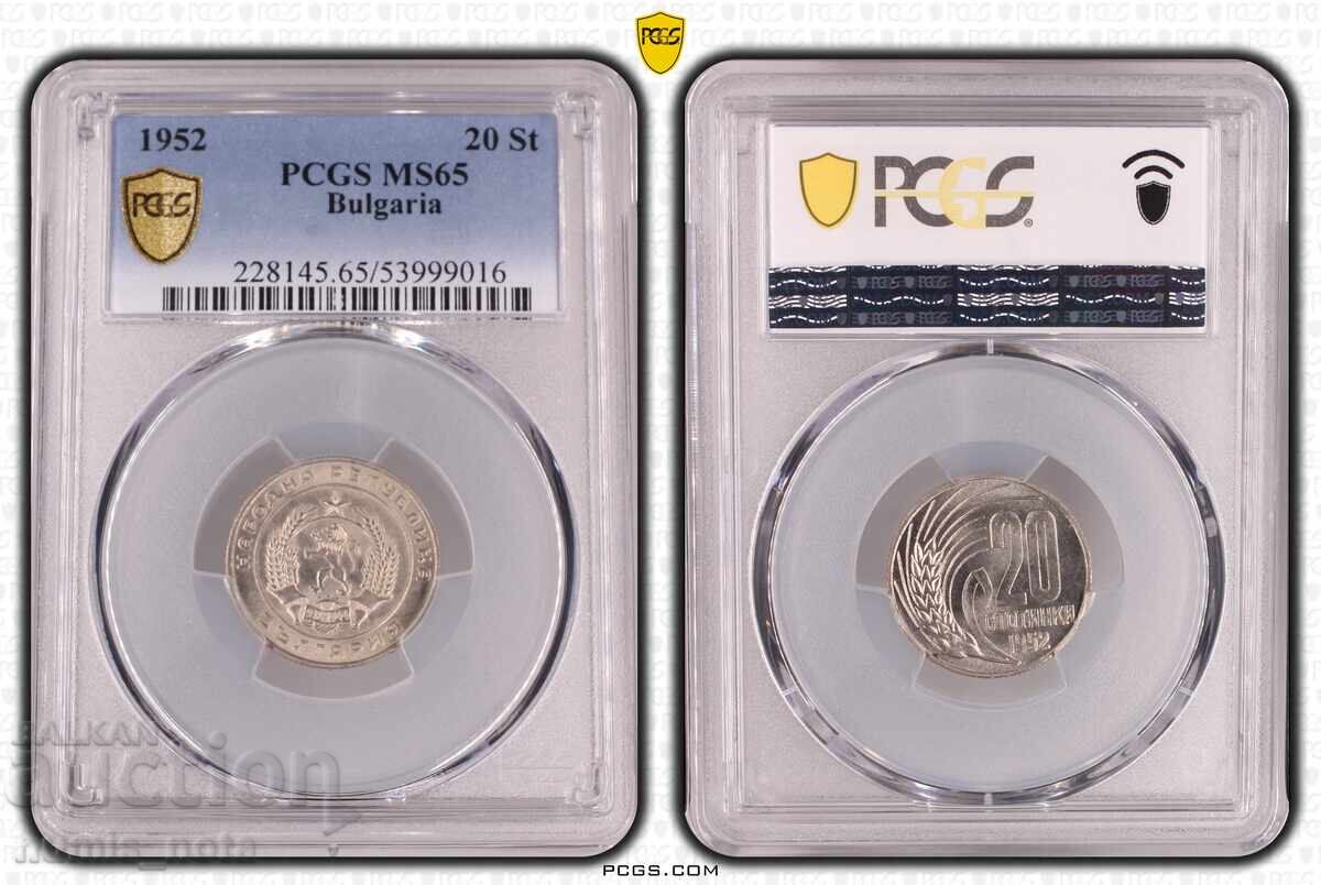 20 стотинки 1952 година MS 65 PCGS с цена € 900.00 | 1760.25 лв. 20 стотинки 1952 година MS 65 PCGS с цена € 900.00 | 1760.25 лв.