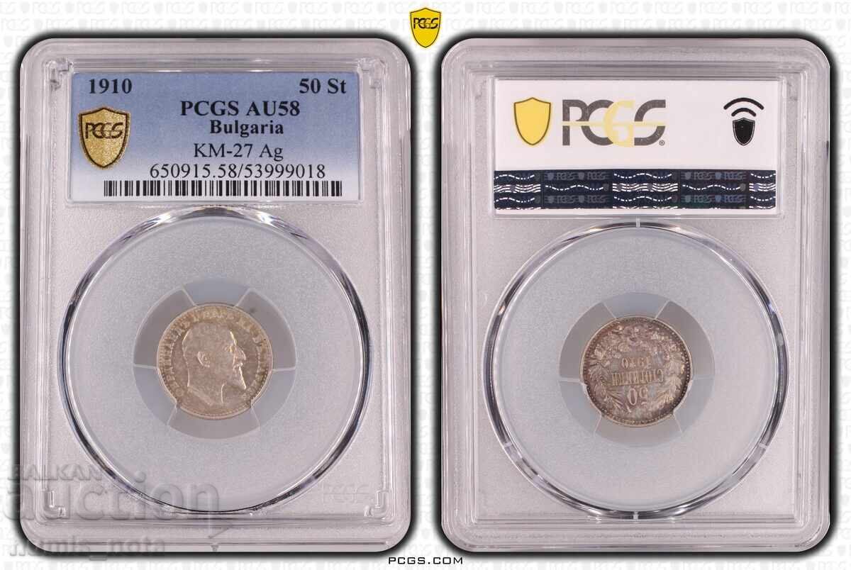 50 bani 1910 godina AU 58 PCGS cu preț € 480.00 | 938.80 BGN 50 bani 1910 godina AU 58 PCGS cu preț € 480.00 | 938.80 BGN