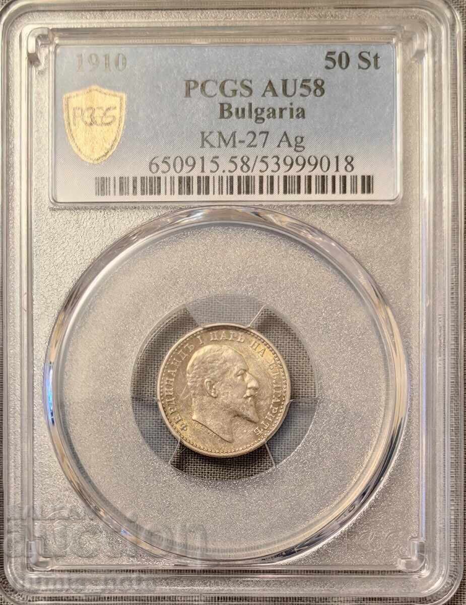 Livrarea 50 bani 1910 godina AU 58 PCGS Livrarea 50 bani 1910 godina AU 58 PCGS