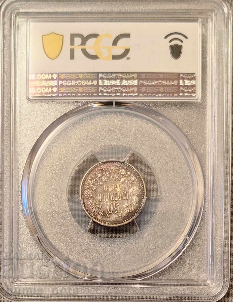50 bani 1910 godina AU 58 PCGS 50 bani 1910 godina AU 58 PCGS