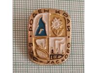 Badge - Native Land BTS Haskovo