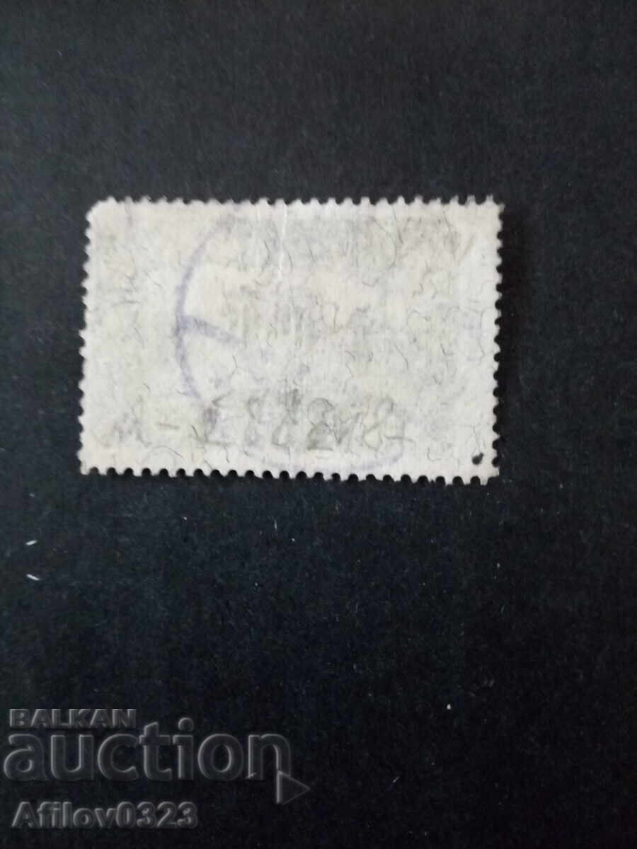 Марка употребена - Австрия. с цена € 0.10 | 0.20 лв.