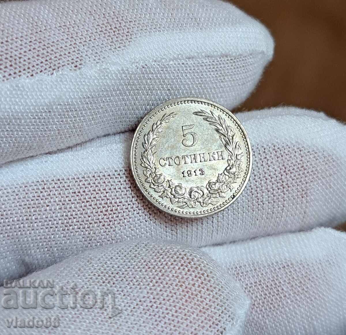 5 Stotinki 1913, 10 Stotinki 1913 with price € 14.90 | 29.14 BGN