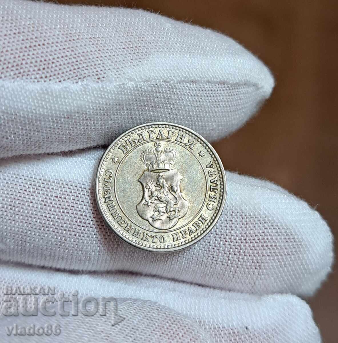 5 Stotinki 1913, 10 Stotinki 1913 - 6