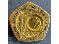 42596 URSS semn spațial concurs gimnastică pe numele lui