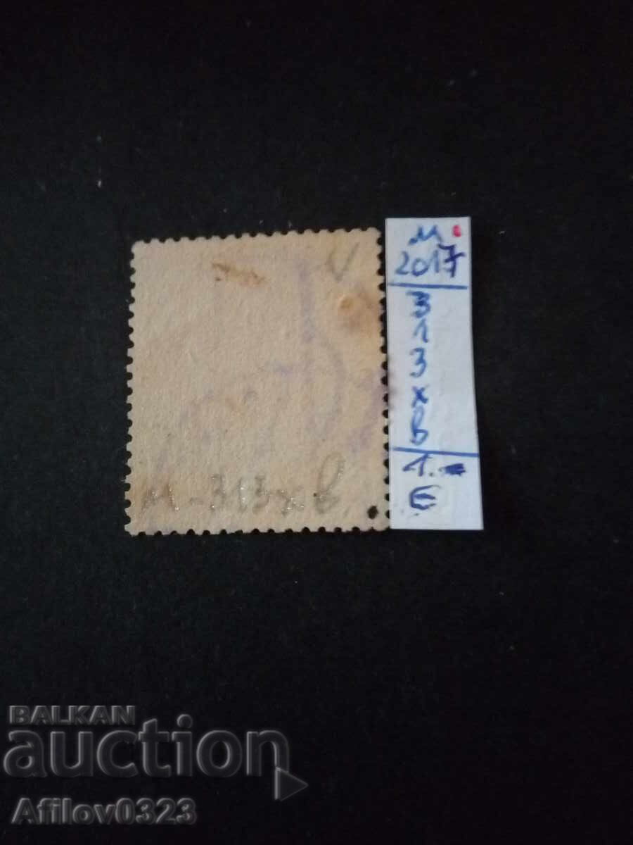 Marcă folosită - Austria cu preț € 1.00 | 1.96 BGN Marcă folosită - Austria cu preț € 1.00 | 1.96 BGN