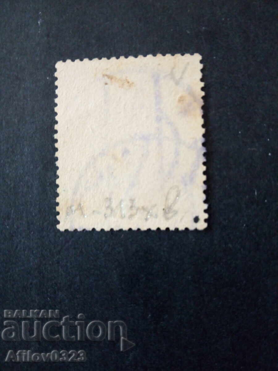 Used stamp - Austria with price € 0.35 | 0.68 BGN Used stamp - Austria with price € 0.35 | 0.68 BGN