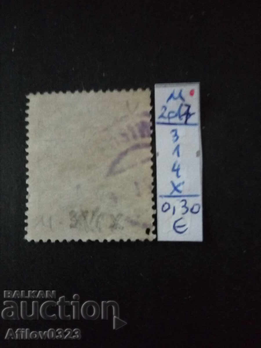 Marcă folosită - Austria cu preț € 0.30 | 0.59 BGN