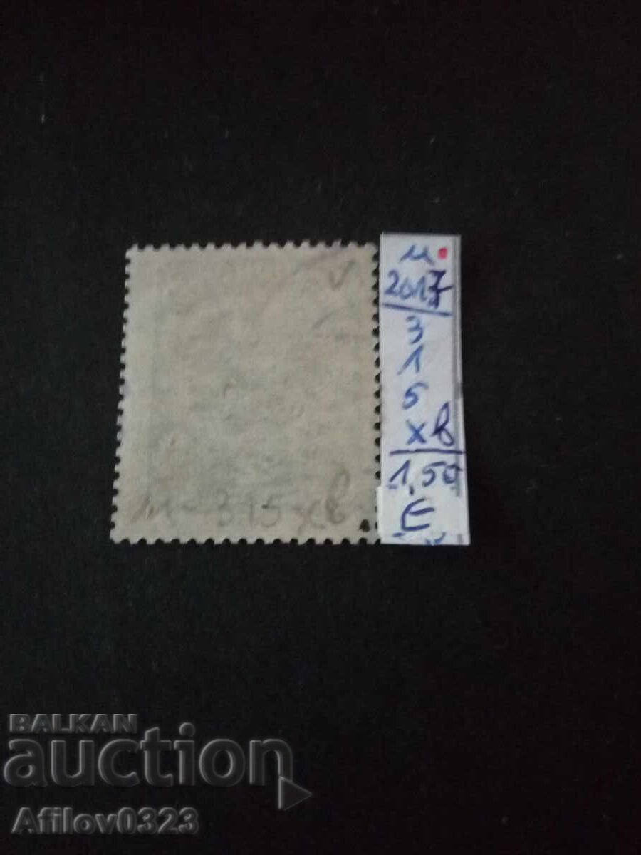 Marcă folosită - Austria cu preț € 1.50 | 2.93 BGN Marcă folosită - Austria cu preț € 1.50 | 2.93 BGN