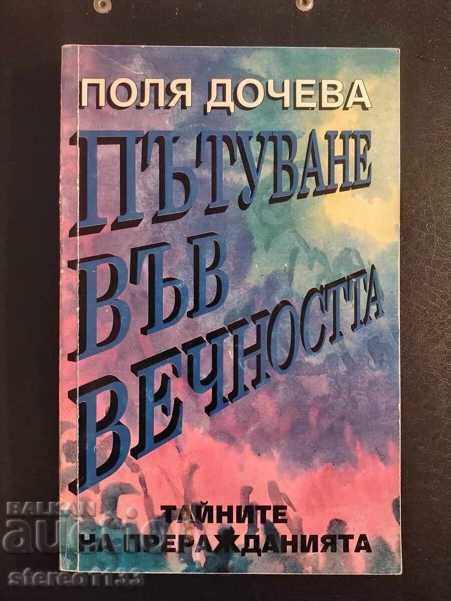 Carte. Călătorie în eternitate