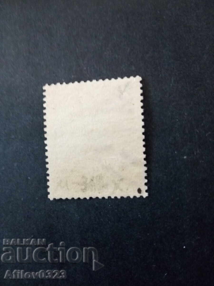 Marcă folosită - Austria cu preț € 0.10 | 0.20 BGN