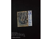 Used stamp - Austria