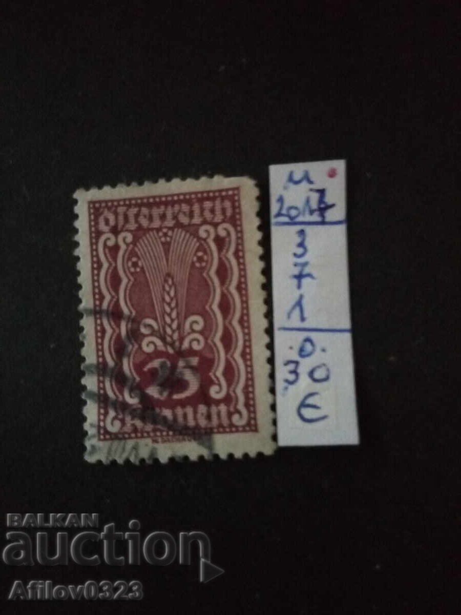 Μεταχειρισμένο εμπόρευμα - Αυστρία