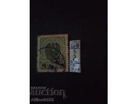 Marcă folosită - Austria