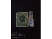 Marcă folosită - Austria