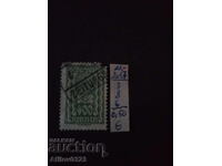 Marcă folosită - Austria