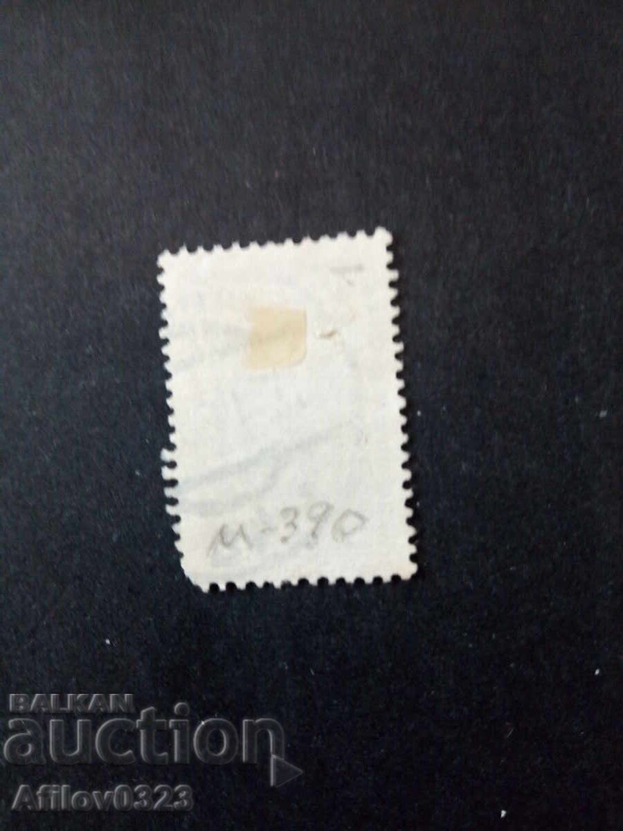 Marcă folosită - Austria cu preț € 2.00 | 3.91 BGN Marcă folosită - Austria cu preț € 2.00 | 3.91 BGN
