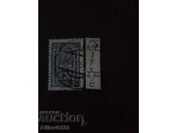 Marcă folosită - Austria