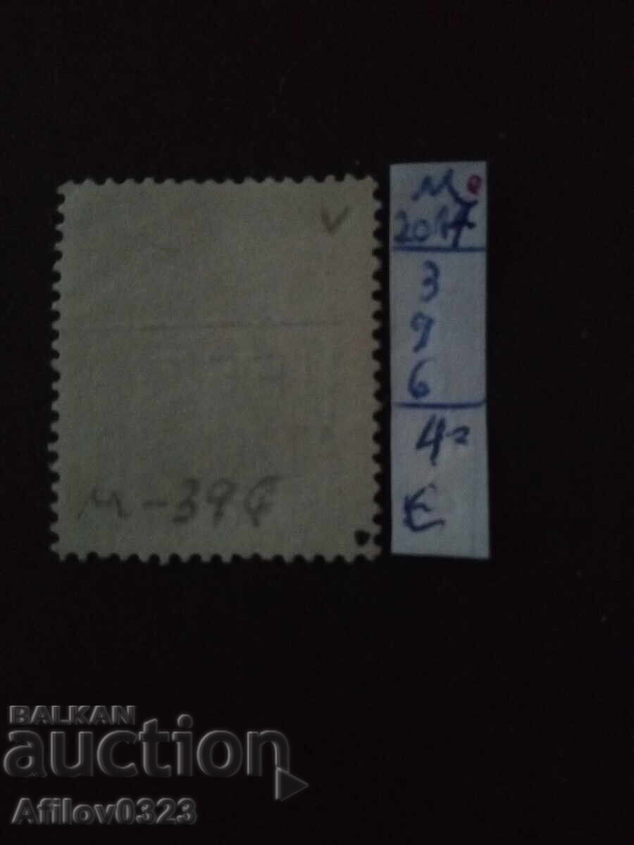 Marcă folosită - Austria cu preț € 4.00 | 7.82 BGN Marcă folosită - Austria cu preț € 4.00 | 7.82 BGN