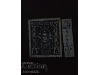 Marcă folosită - Austria