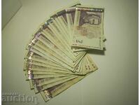 Bulgaria 21 x 2 lei 2005 Bancnote