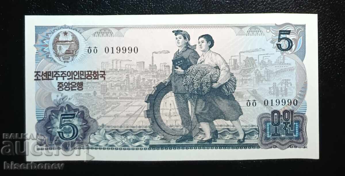 North Korea, Северна Корея, 5 вон 1978 г, UNC
