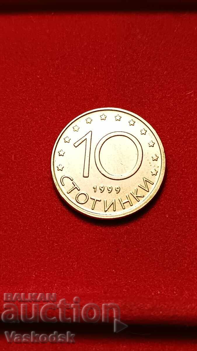 10 Stotinki 1999 - Unusual Reverse!