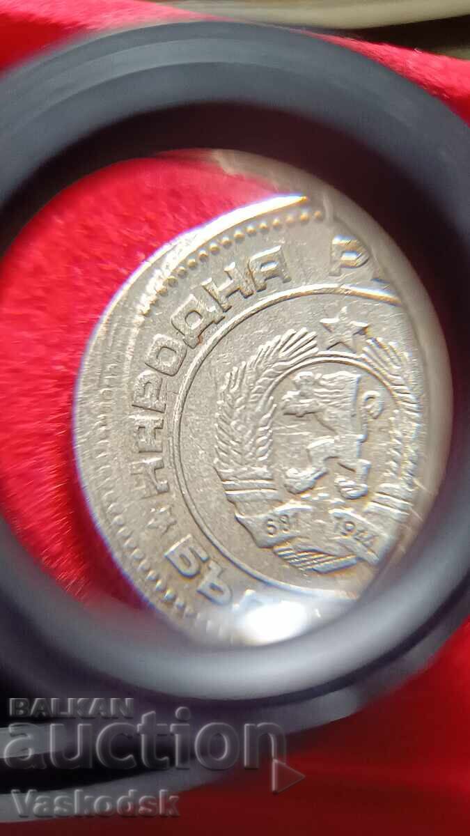 Доставка на 10 стотинки 1988 г грешка при отсичането!