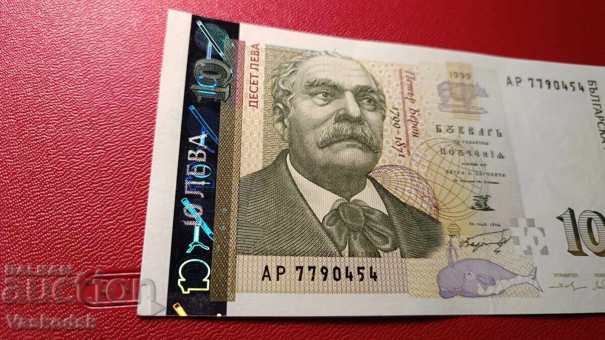 Auction  10 Leva 1999 UNC