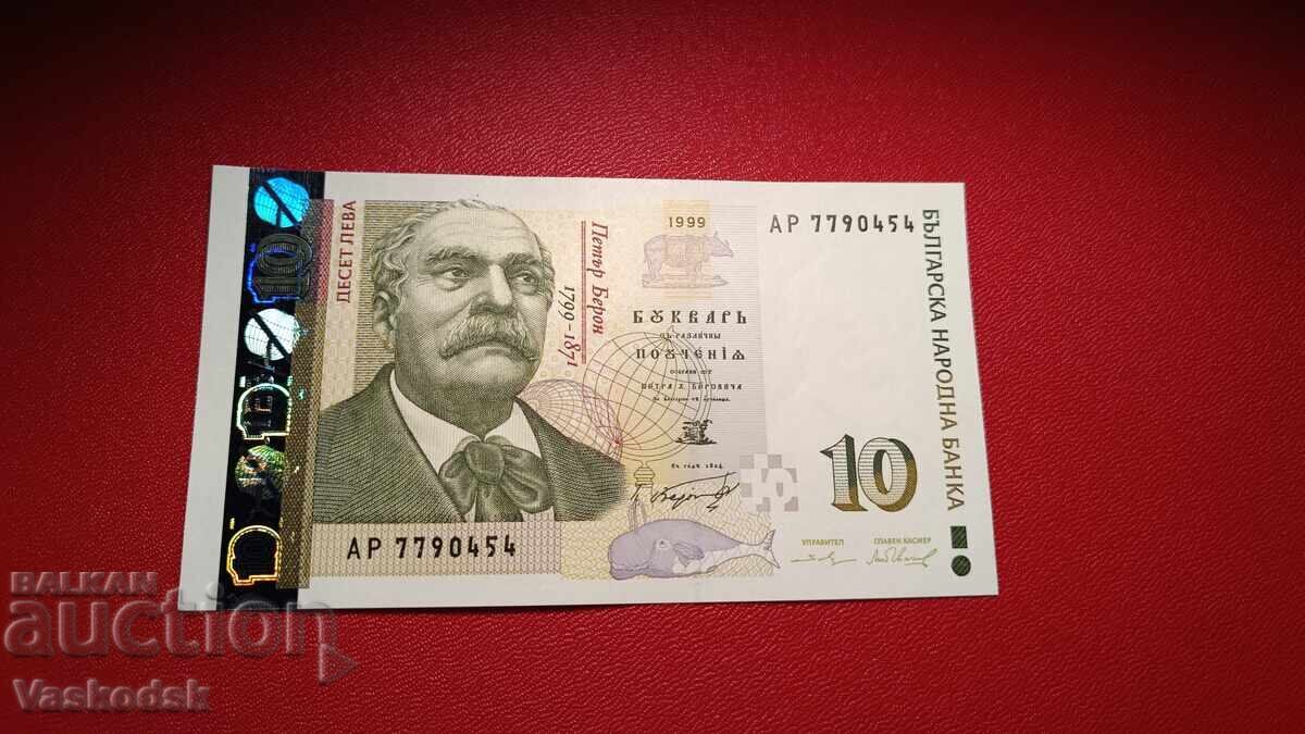 10 leva 1999 g UNC 10 leva 1999 g UNC