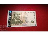 10 лева 1999 г UNC