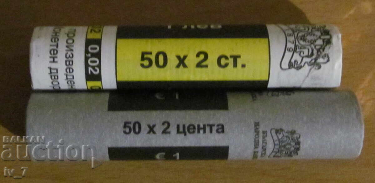 Σετ Φιλοτελικών 50 τεμαχίων των 2 λεπτών και 2 λεπτών Ευρώ - UNC