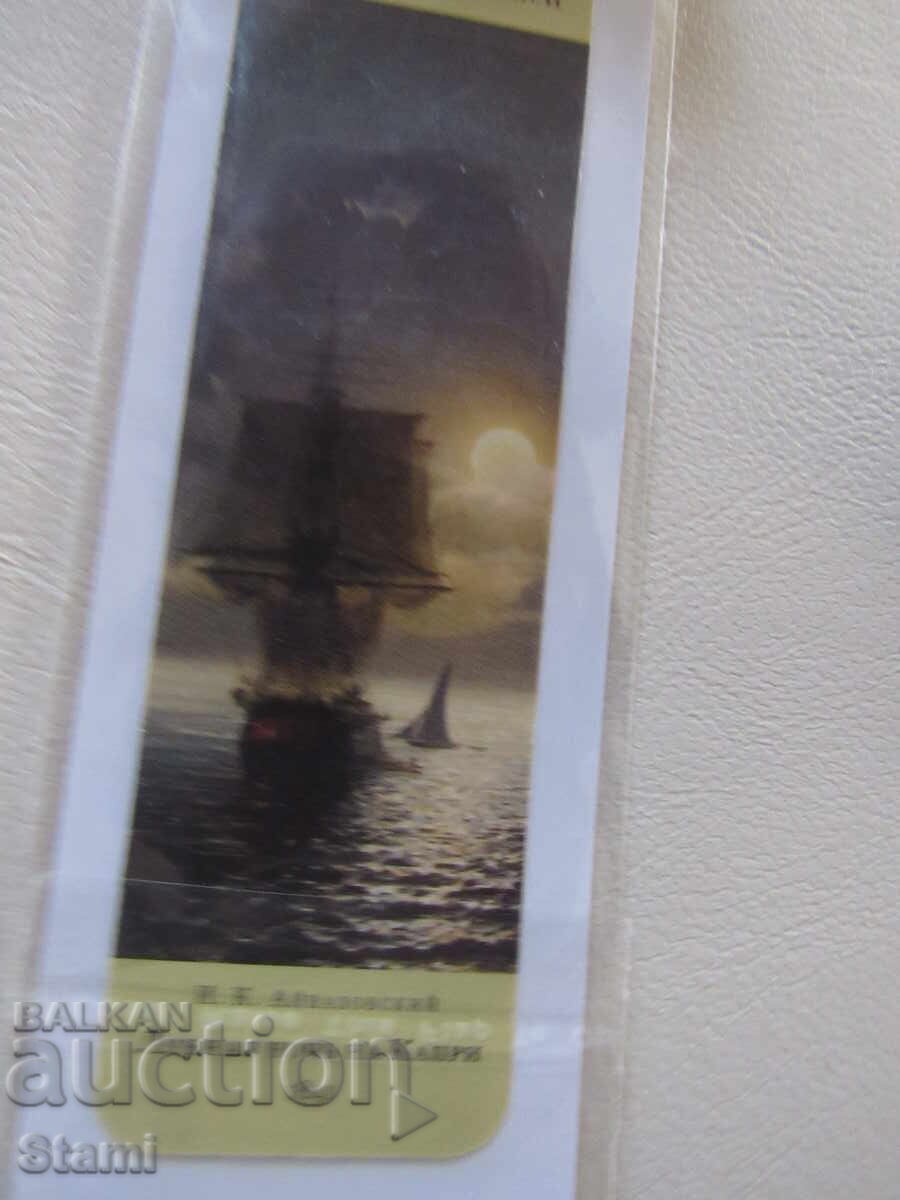 Semn de carte magnetic de la Galeria Tretiakov, Moscova cu preț € 1.60 | 3.13 BGN