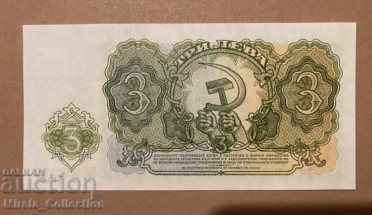 Bancnota bulgareasca 3 BGN 1951 Bulgaria NRB UNC cu preț € 4.00 | 7.82 BGN