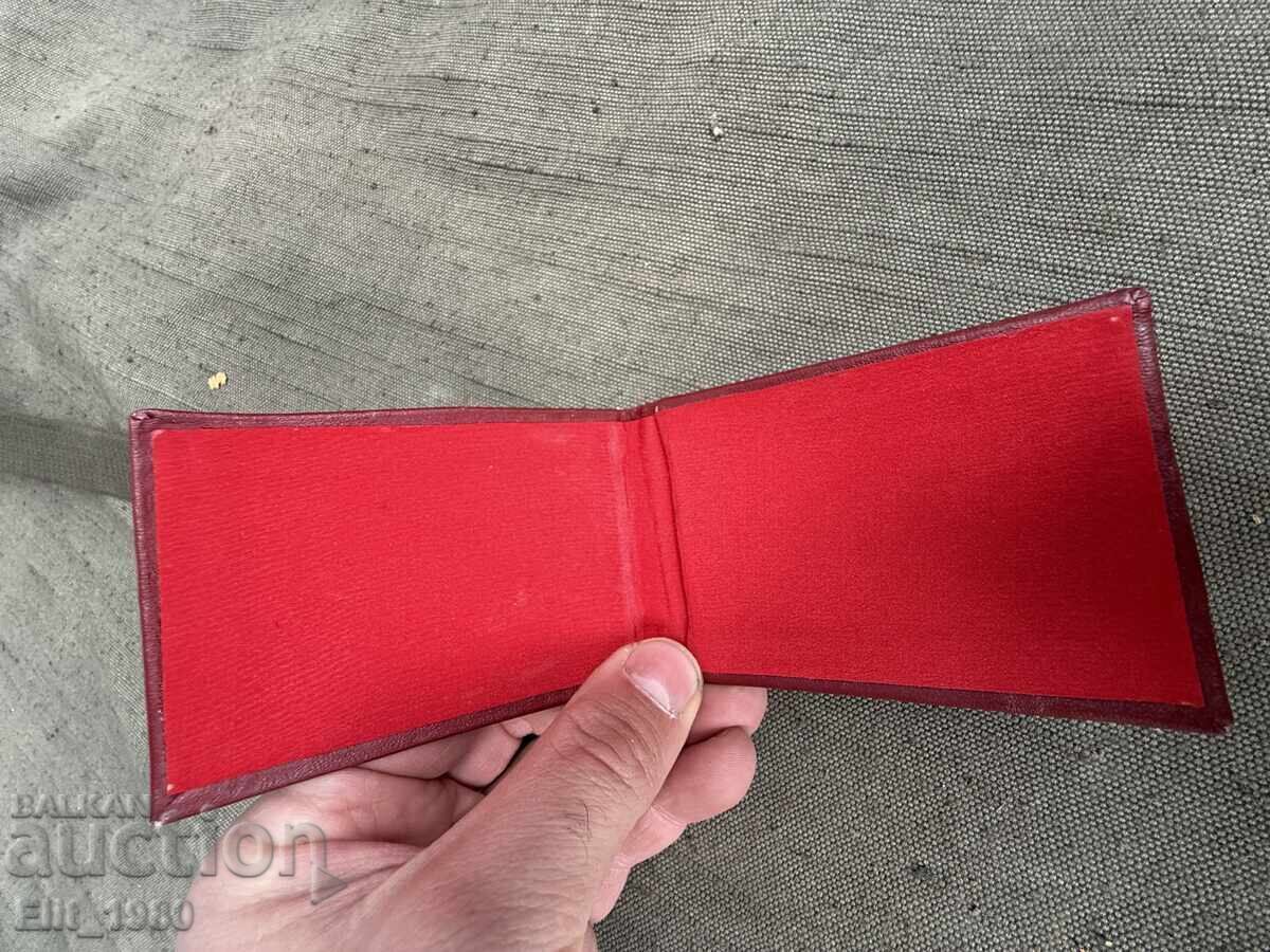 Legitimație de milițian din perioada socialistă cu preț € 30.00 | 58.67 BGN